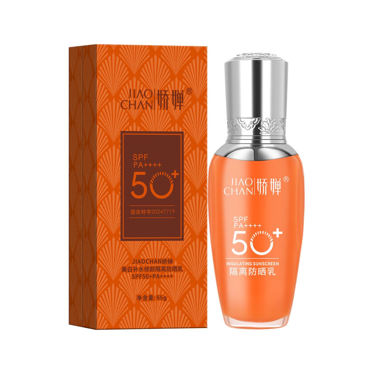 JIAOCHAN/娇婵隔离防晒乳防嗮霜SPF50PA++++美白清透防紫外线