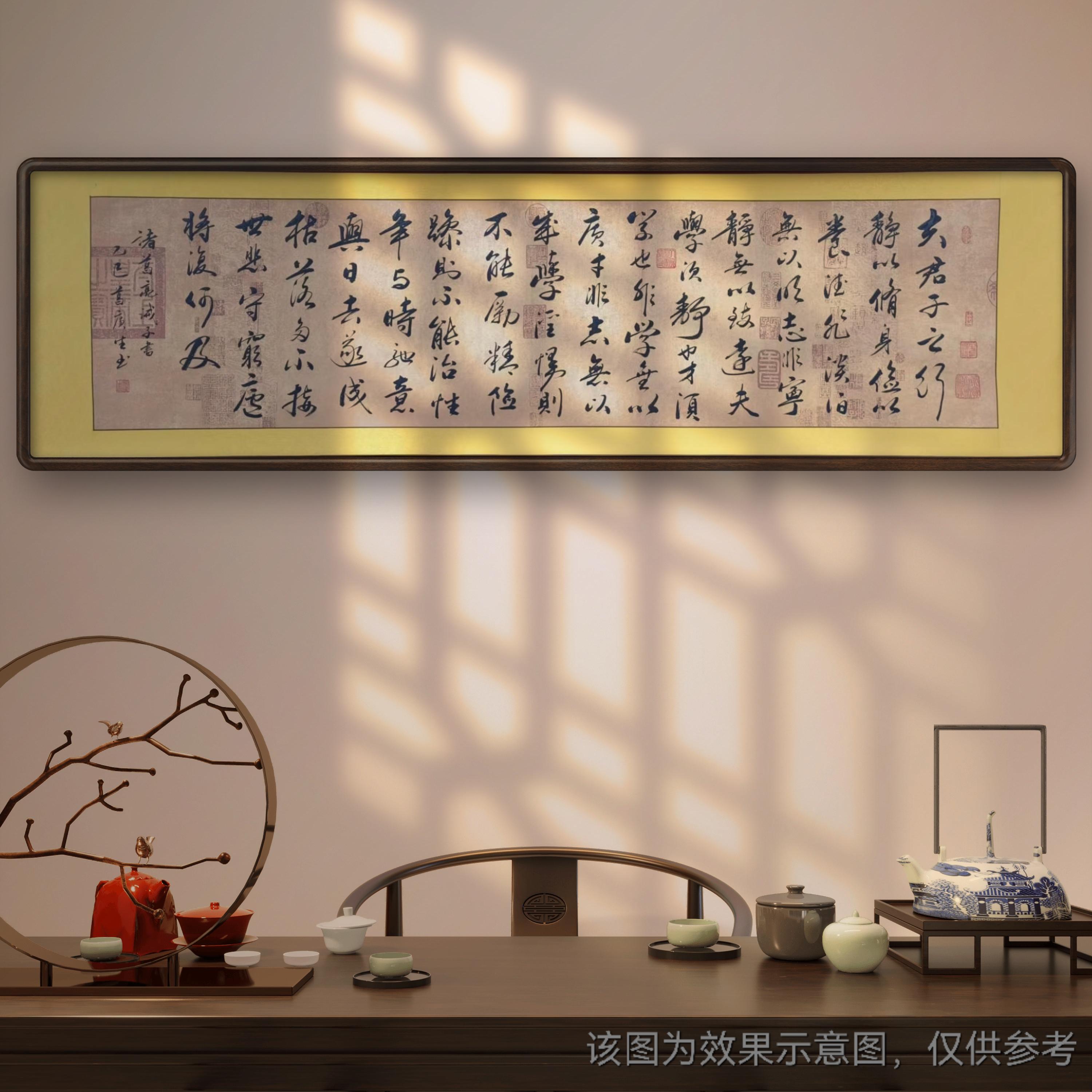 【诫子书】葛广生亲笔手绘  卷轴装裱  收藏 送礼作品1