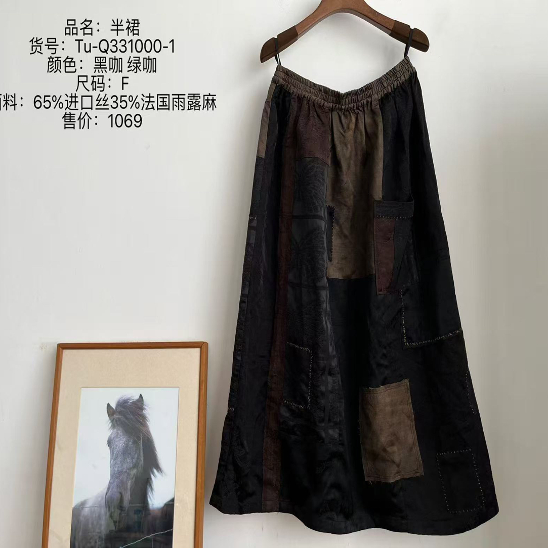 慢慢变蓝原创 荼 文艺进口雨露麻流浪风拼接半裙复古文艺直筒裙