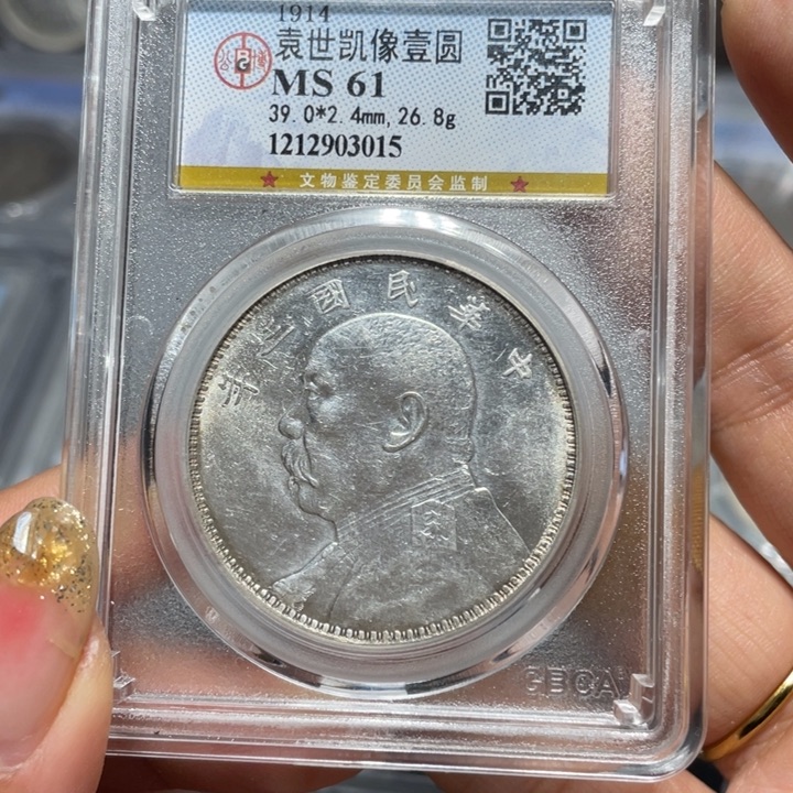 银拓*?3015公博评级三年大头佳利精选