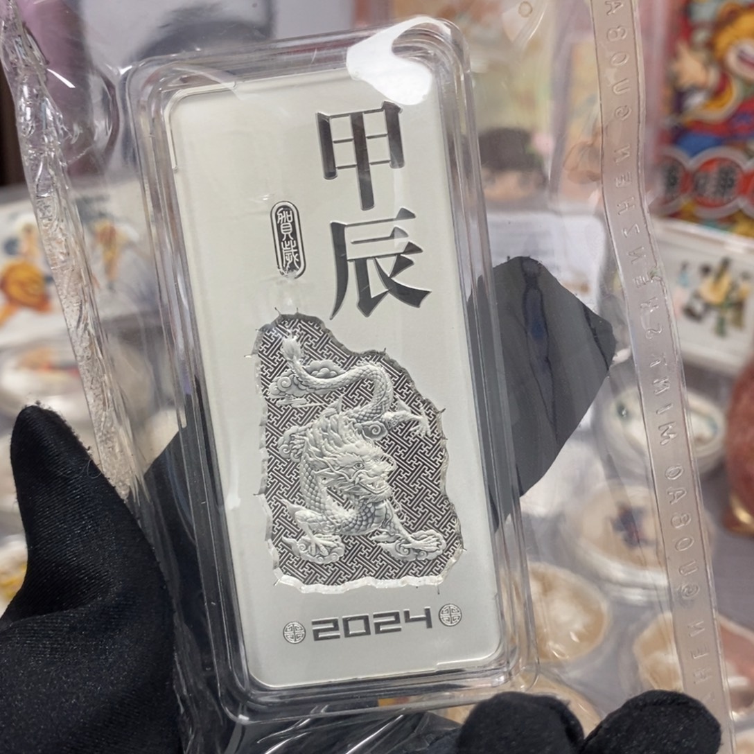 纯银24年龙年银条原证盒