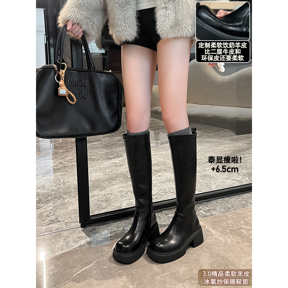 【大叔家】厚底黑色瘦瘦长靴女2025冬季新款加绒防滑高筒骑士靴9329