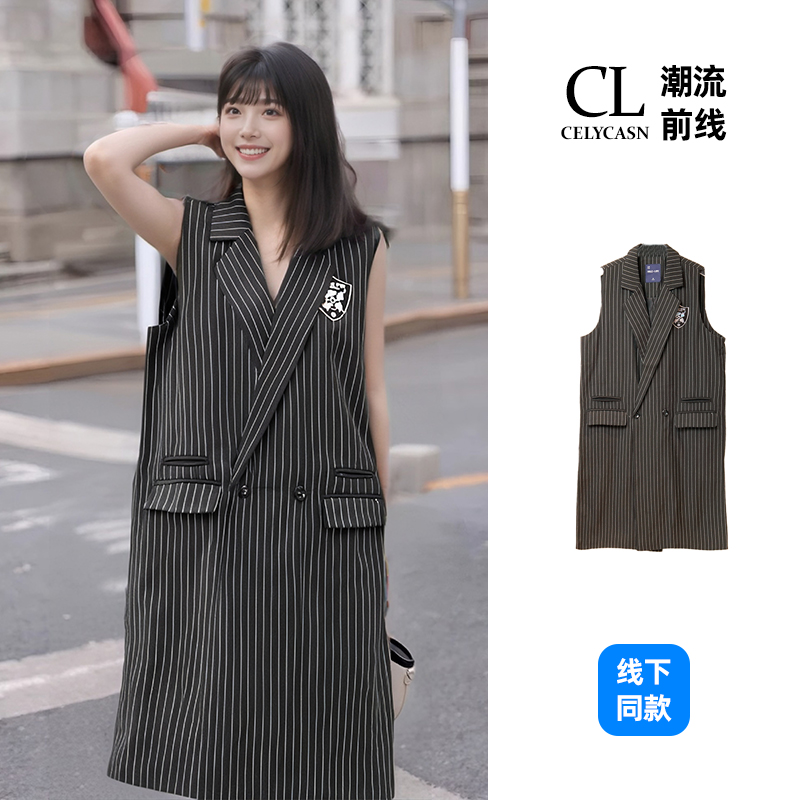 H7CIX014#春季条纹西装中长款宽松百搭字母坎肩上衣外套