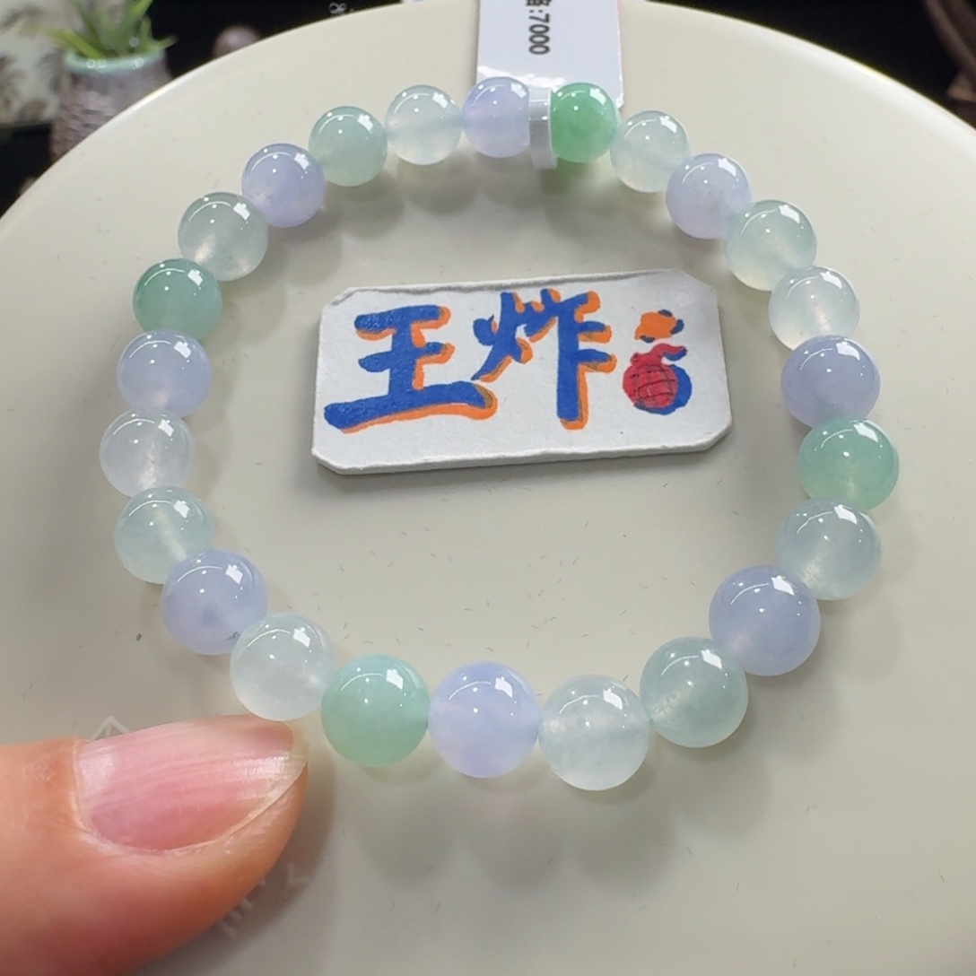 翡翠未镶嵌手链冰种马卡龙多宝单圈8mm