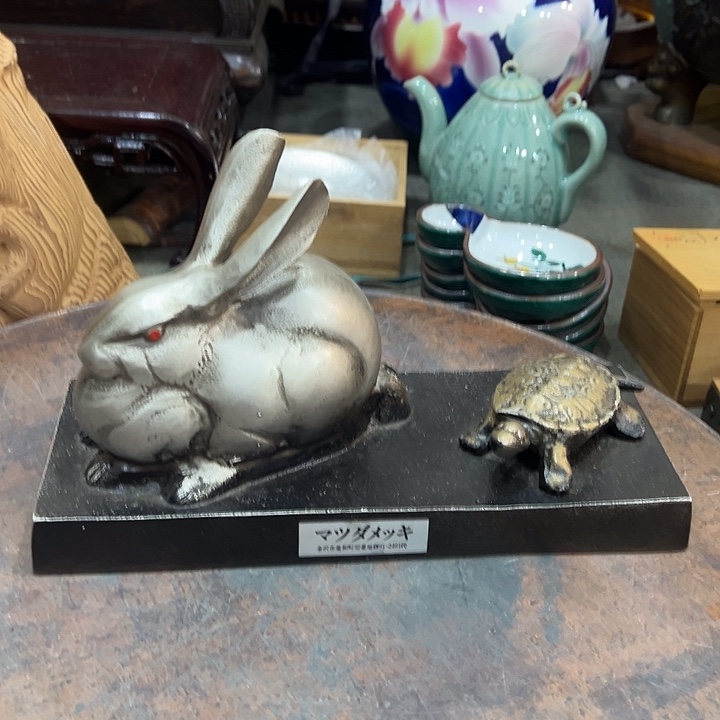 铁新店开业福利多多