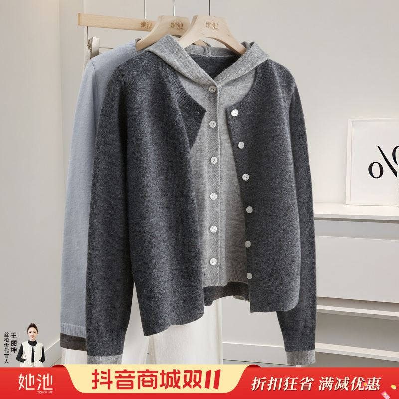 她池2025秋装新款女装宽松款撞色连帽单排扣假两件毛衣T53X3958M