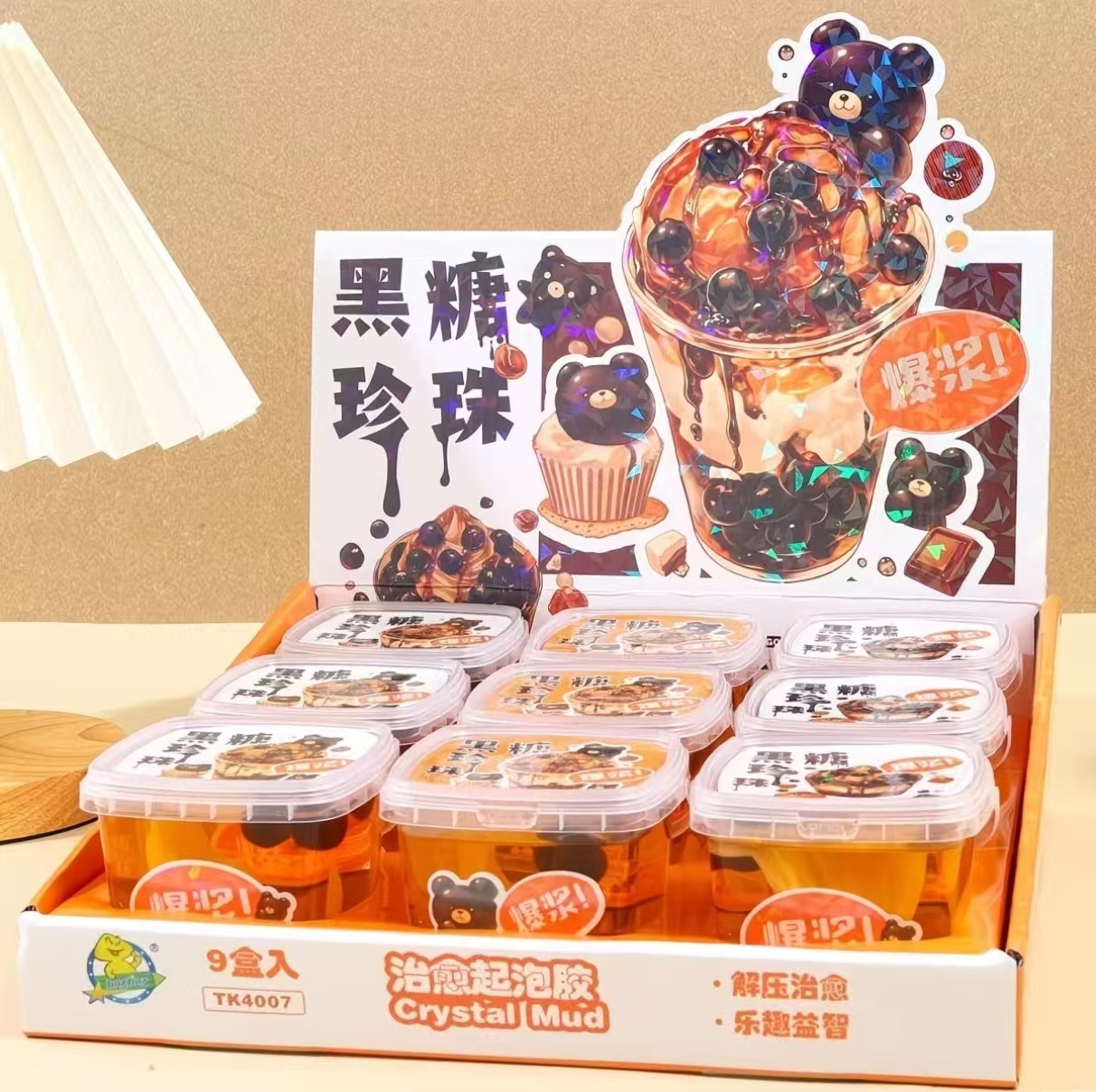 儿童解压无毒安全水晶泥（请勿食用）