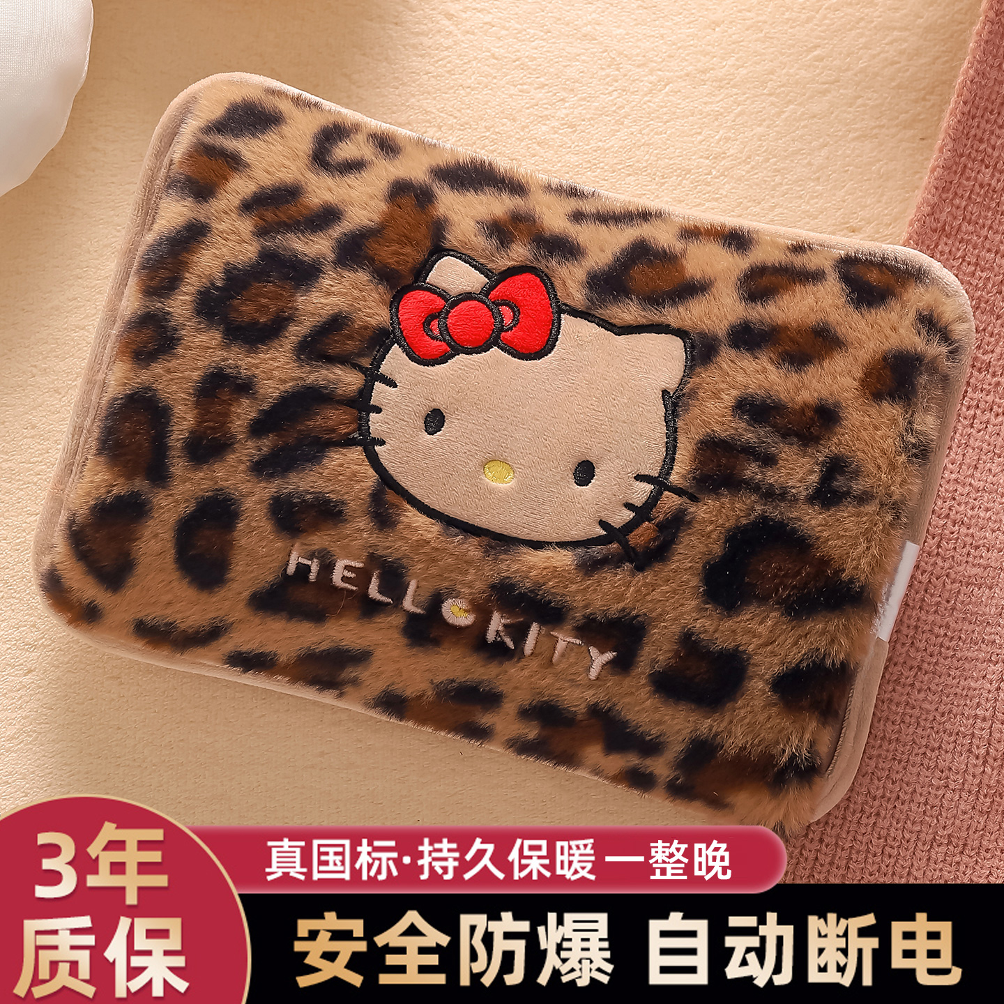 充电式毛绒可爱热水袋防爆冬季暖手暖脚暖被窝家用好物女生敷肚子