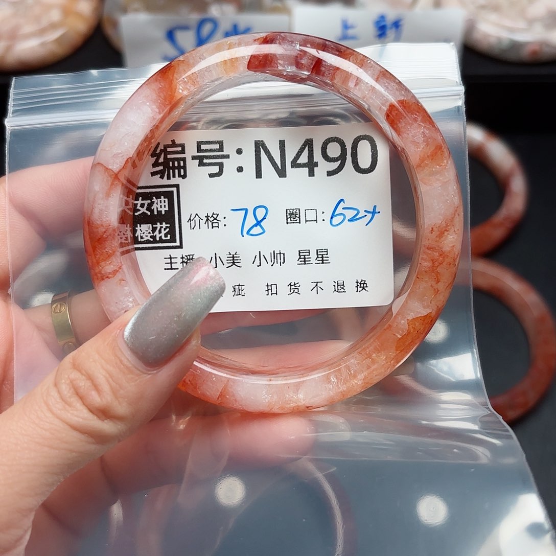 石英质玉手镯合金若*ツ