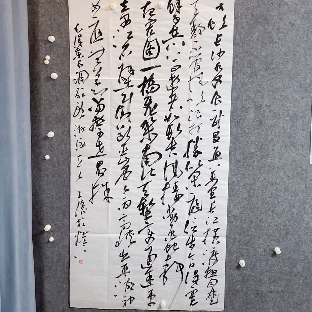 书法中书协会员王涛138×70
