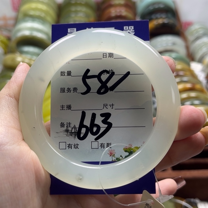 蛇纹石玉手镯未镶嵌文*