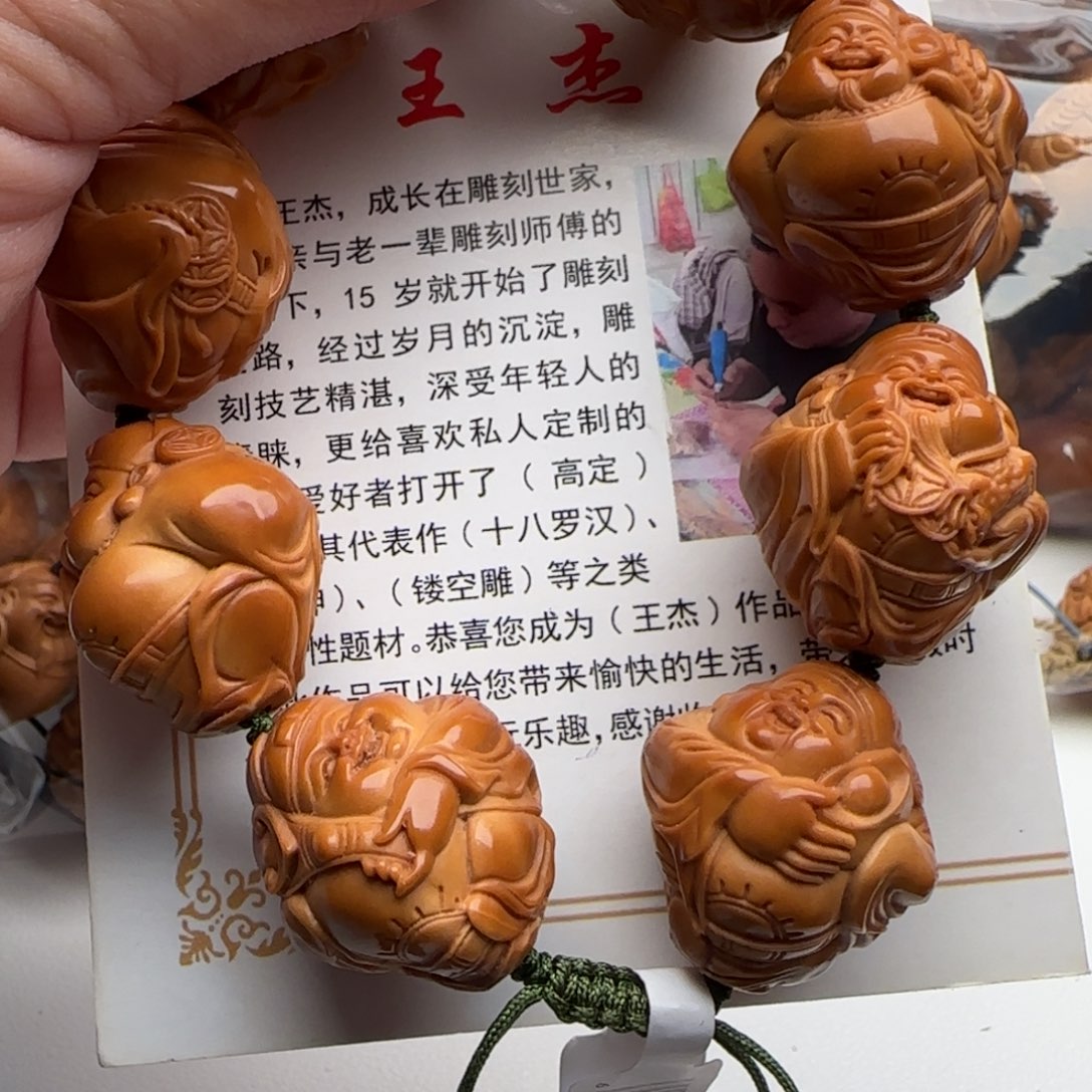 橄榄核手串/手链橄榄核