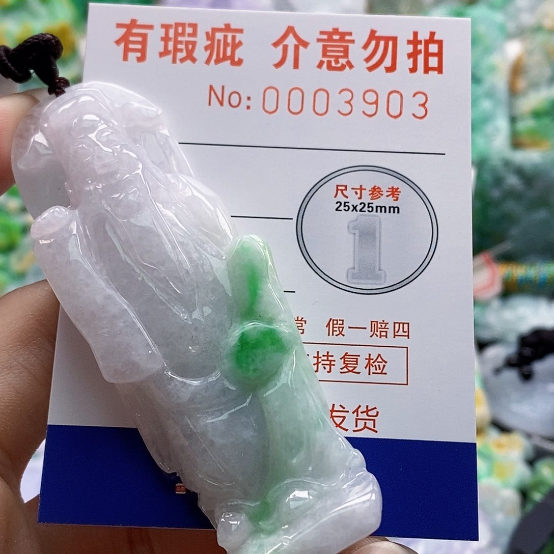 吊坠(不含链)未镶嵌翡翠