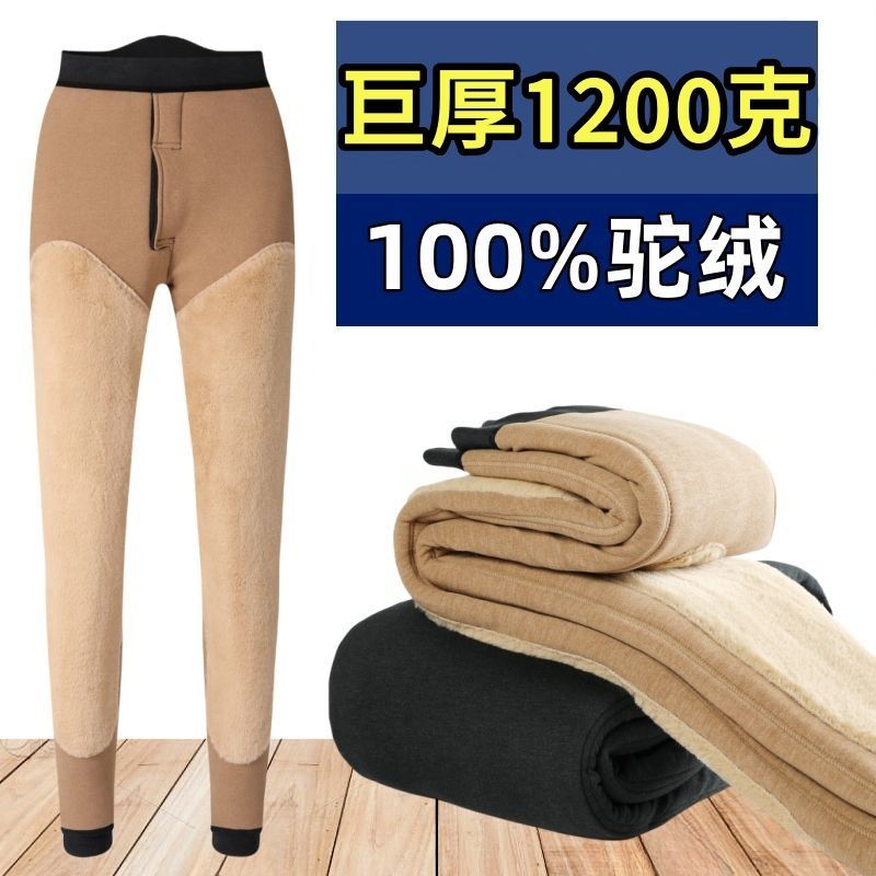 100%骆驼绒毛巨厚男士棉裤巨厚驼绒裤特厚东北抗寒打底裤冬天超厚