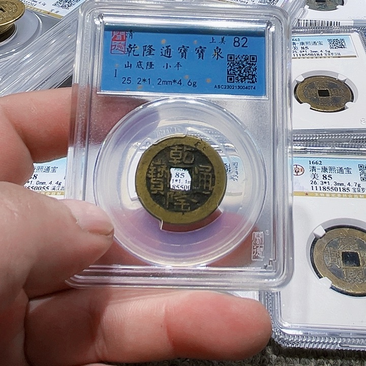 铜我***心皖韵乾隆山底隆