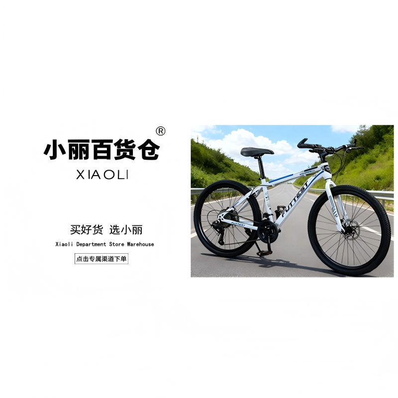 自行车 颜色款式随机发YJ