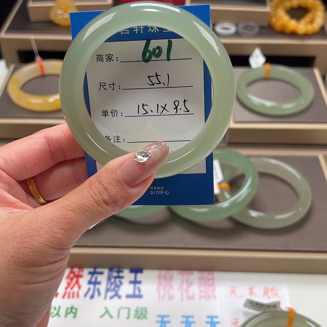 石英质玉未镶嵌手镯