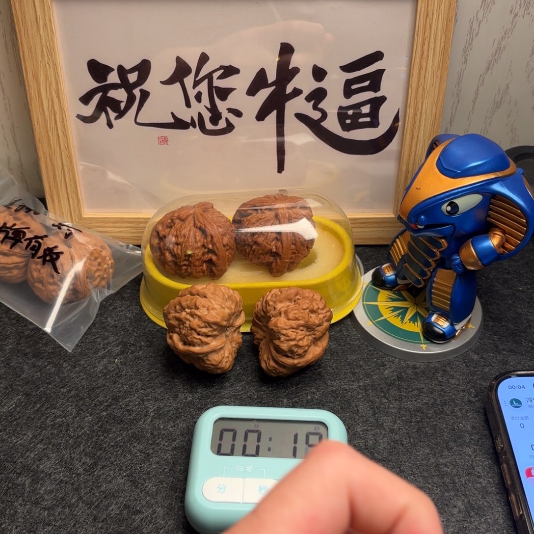 吊坠文玩核桃哈哈