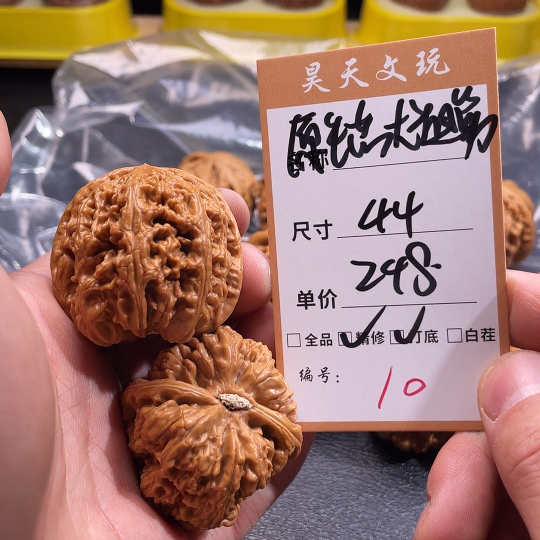文玩核桃把件文玩核桃10