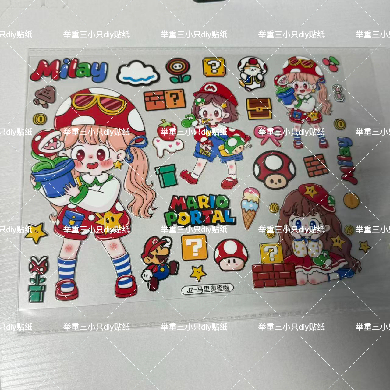 【大卡24*18】5D立体浮雕果冻贴纸卡通可爱ipad贴纸手工党diy