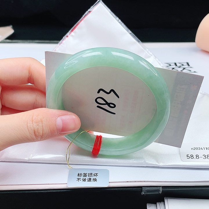 翡翠手镯未镶嵌缅甸天然a货手镯58+