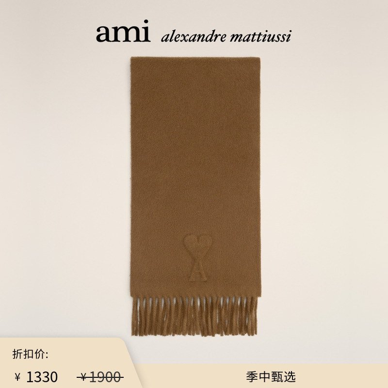 【季中甄选】Ami Paris 立体ADC羊毛围巾 针织围巾