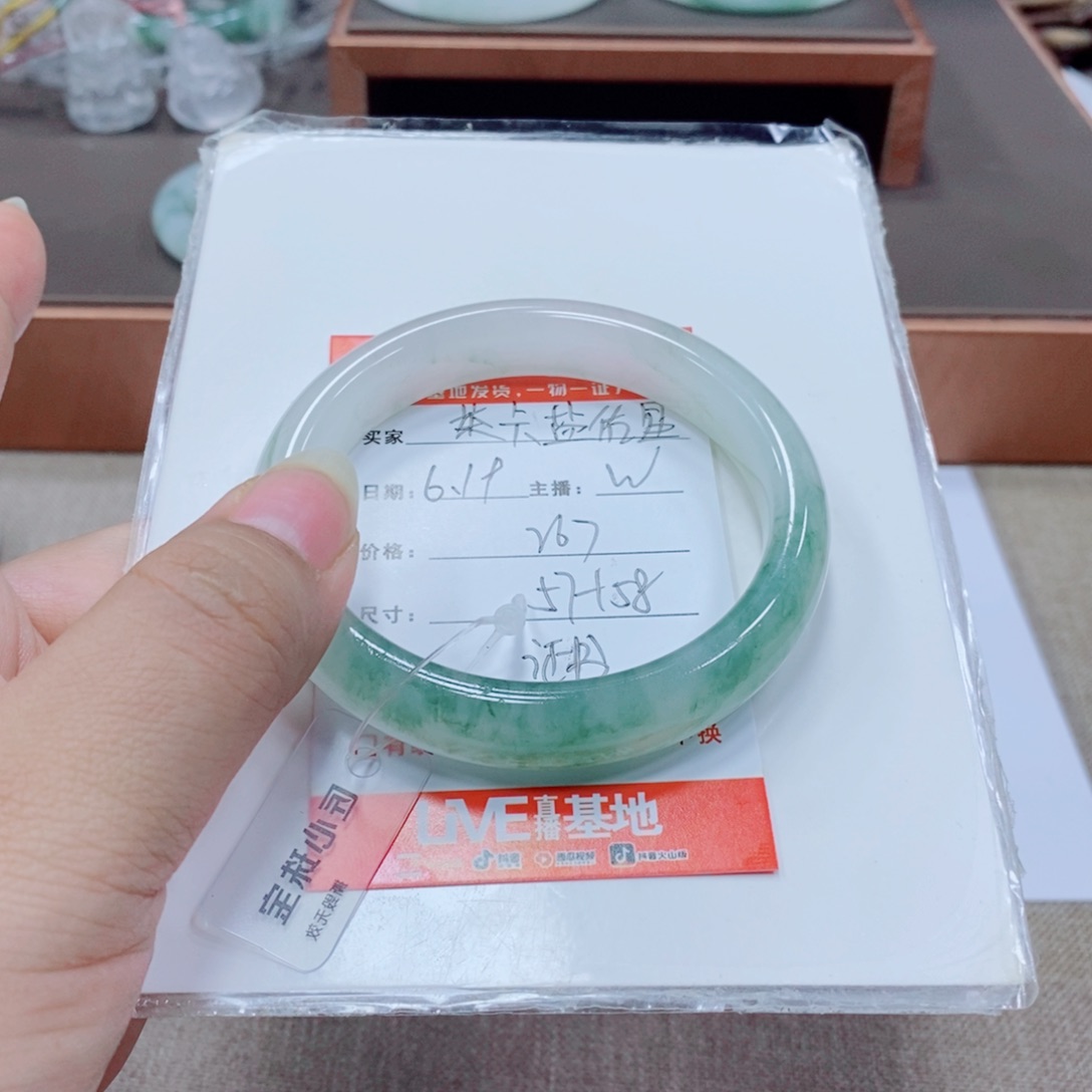 茶***星石英岩玉手镯未镶嵌