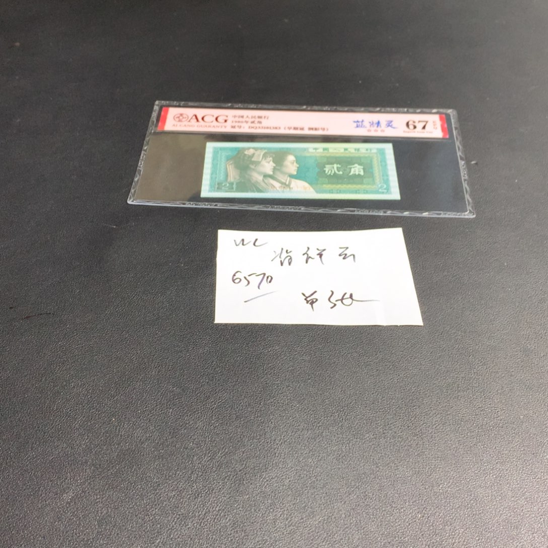 一张一张一张一张一张背祥云