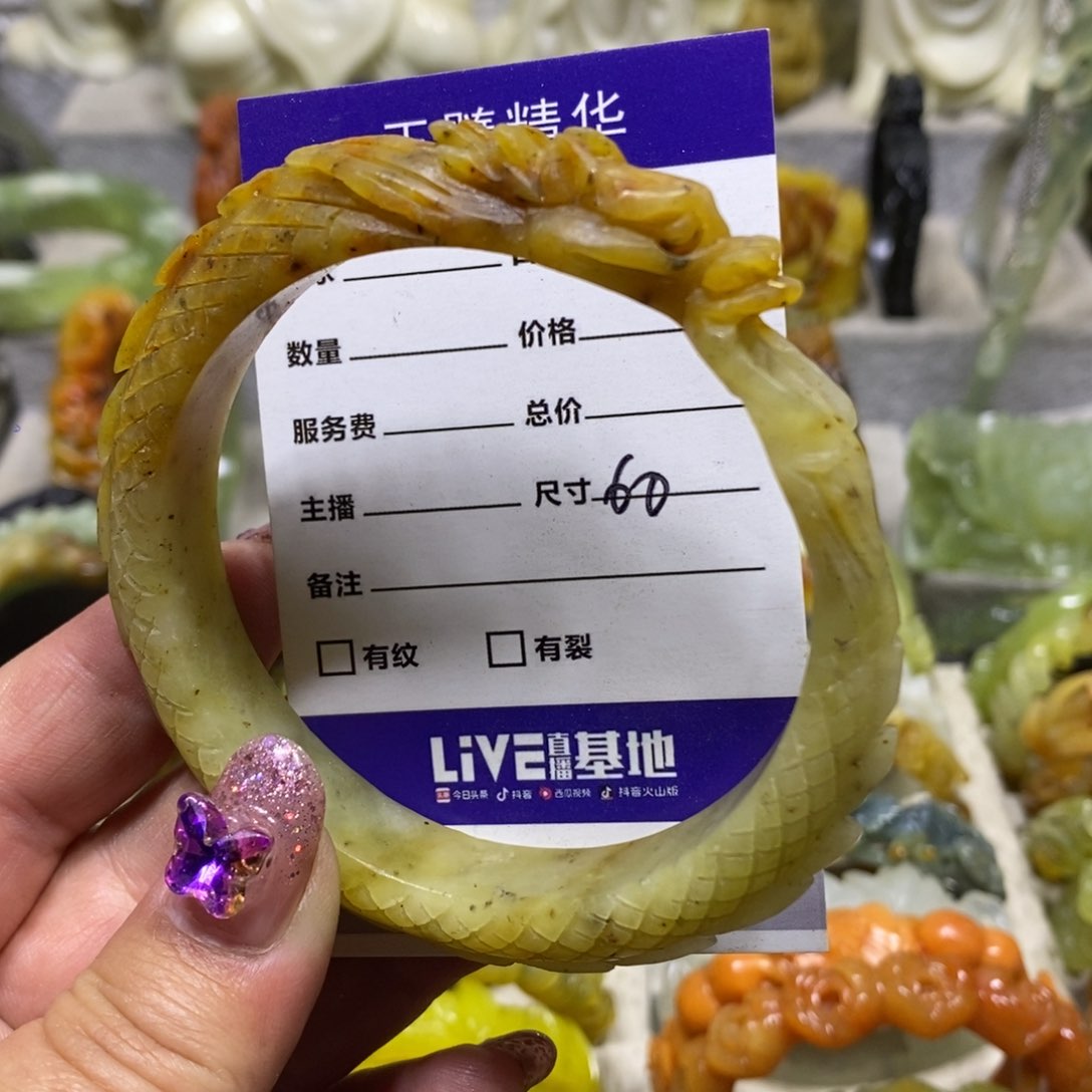 【闪购商品】蛇纹石玉手镯未镶嵌