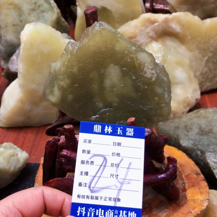 岫玉珠宝奇石未镶嵌