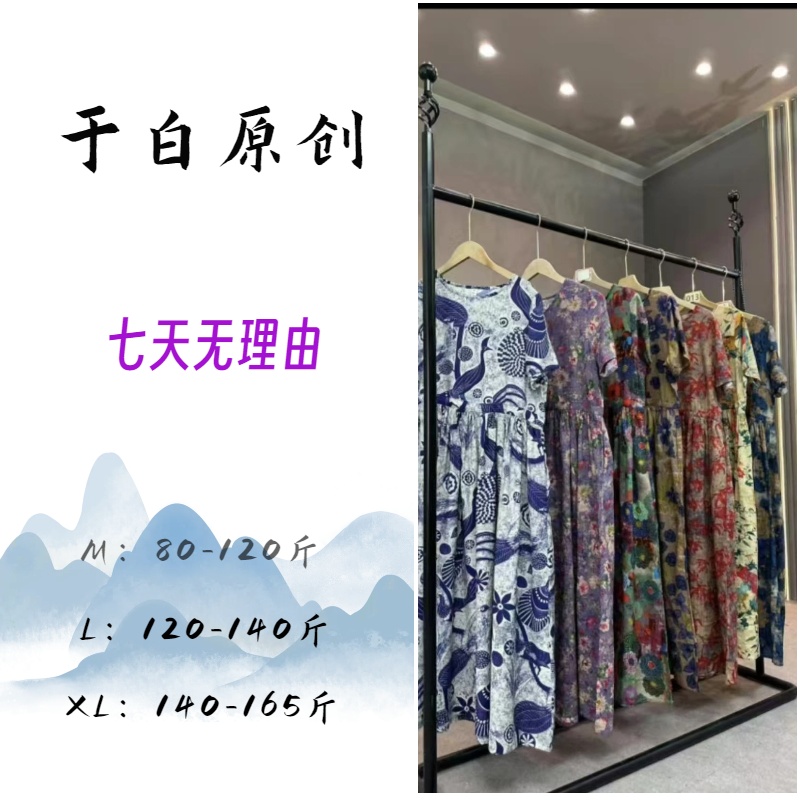 因仓库搬迁 断色 断码 清版了先到先得一件不留 女装大摆裙