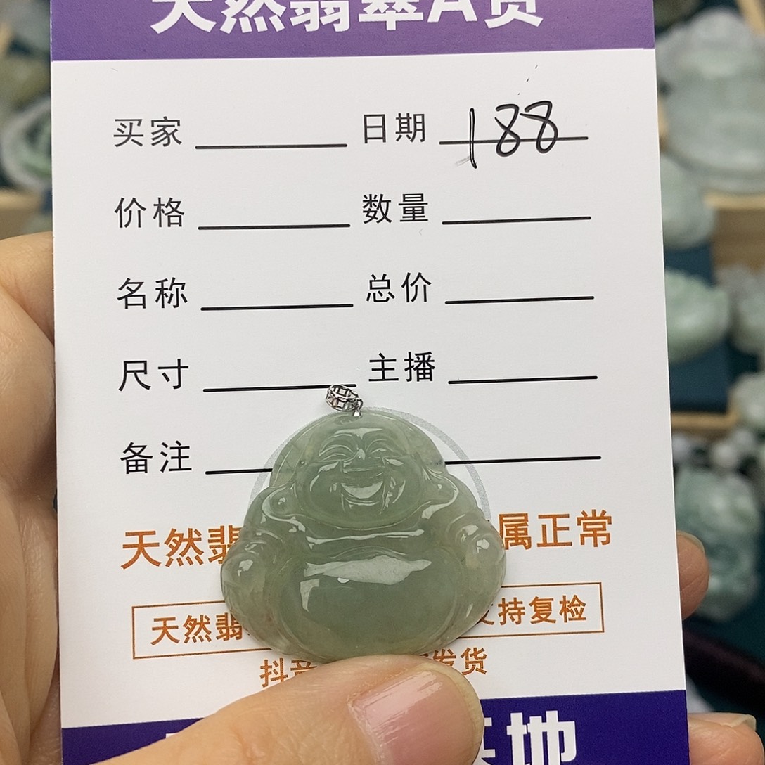 翡翠18K金镶嵌颈饰佛公