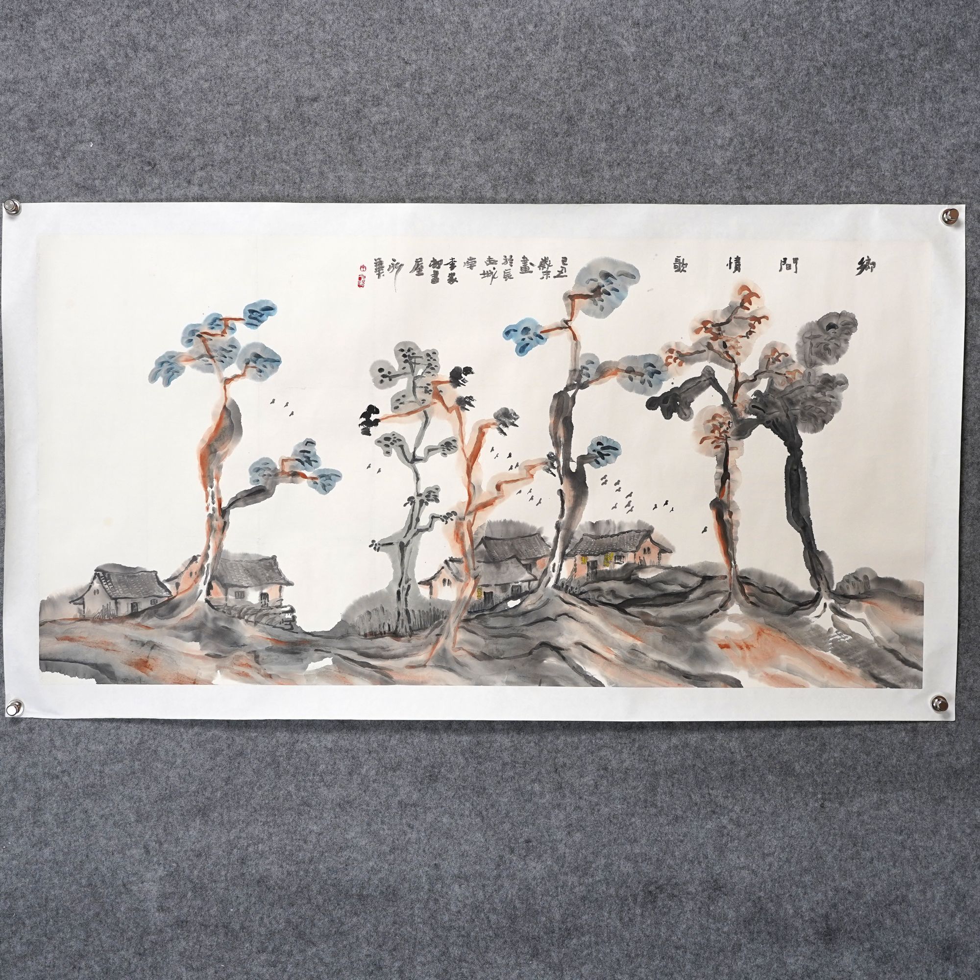 王永华《乡间情歌》约8.3平尺137x69cm