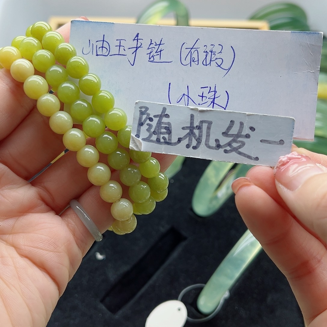 未镶嵌岫玉蛇纹石岫玉手镯