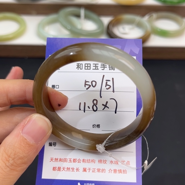 未镶嵌手镯和田玉