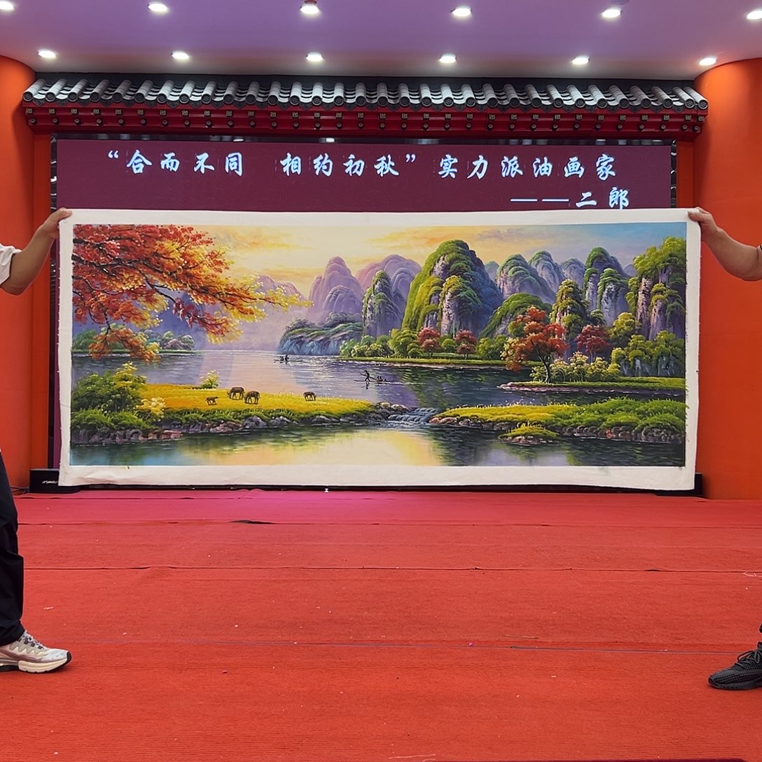 国画二郎展览原作