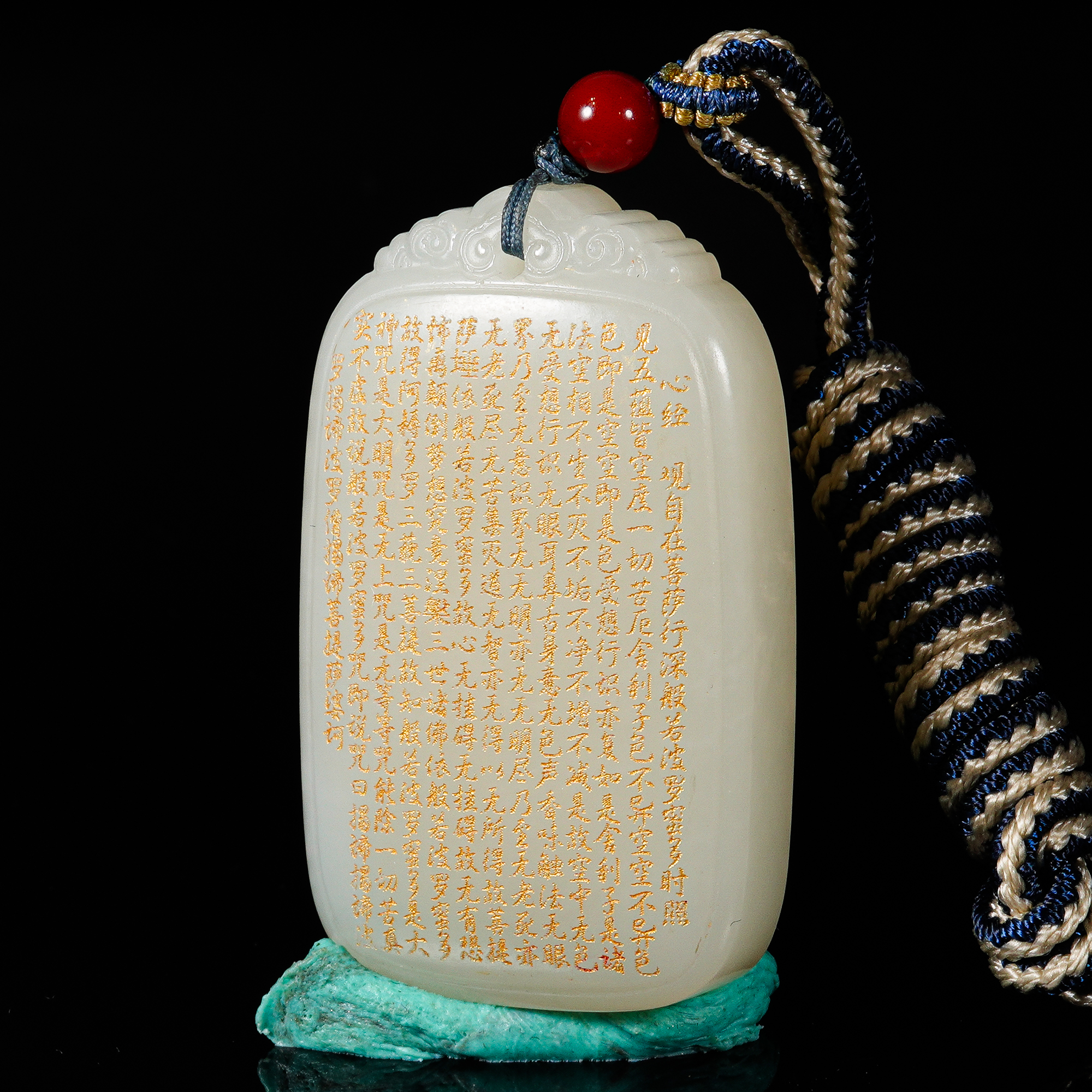 LOT.026和田玉心经平安牌/B2