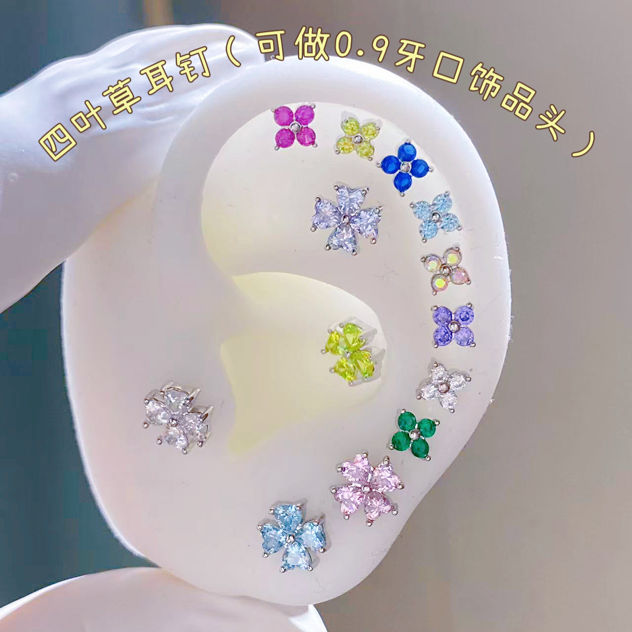 合金锆石耳饰 【D039】四叶草耳饰清新显白时尚百搭精致小巧绿色