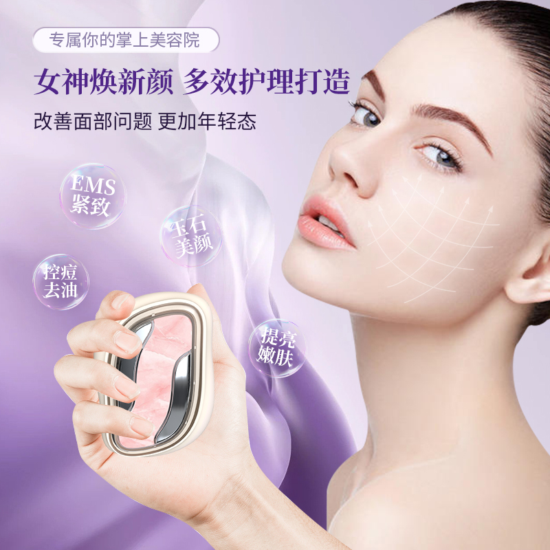 抗衰深层导入精华提拉震动紧致嫩肤修护多效焕肤美容仪面膜水光