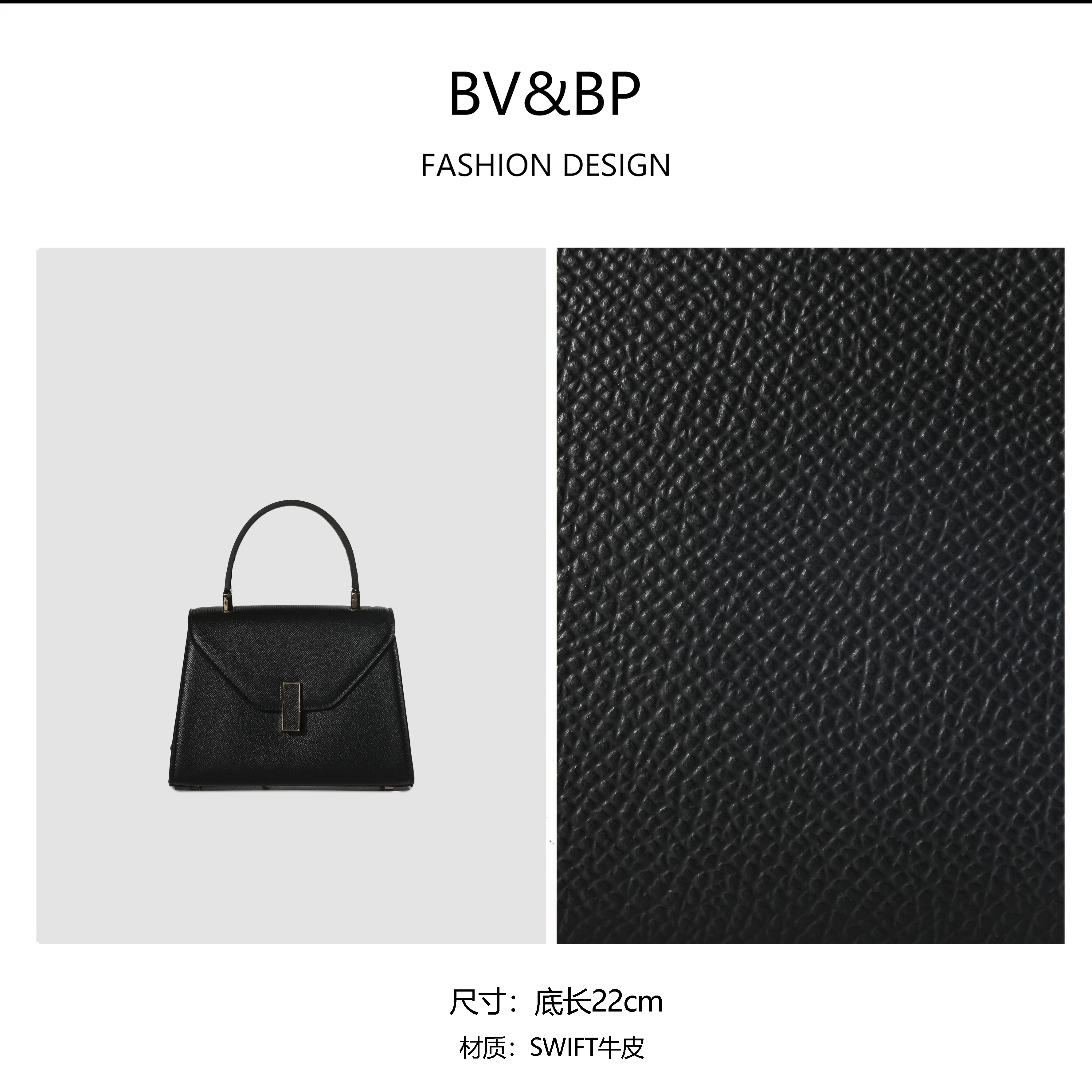 【高定系列】时尚百搭气质女士手提包BV9253-黑色小号