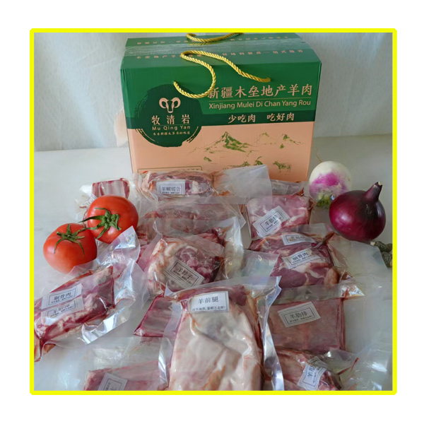 新疆特色好物木垒地产羊肉冰鲜羊肉4斤混合部位礼盒包装新鲜