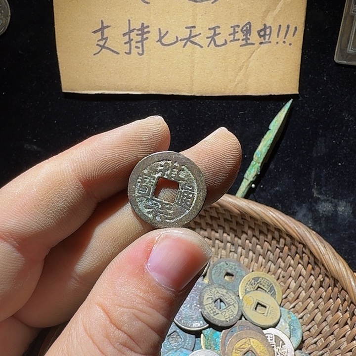冬***哥小李小李手机工艺品挂件049