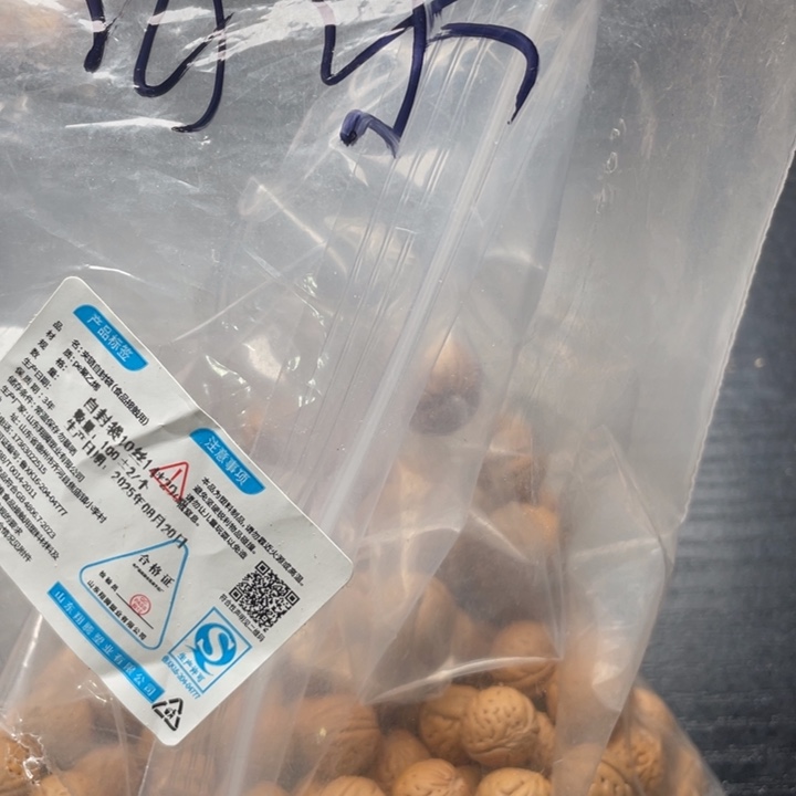 可***猫核桃手串/手链小桃核散籽批发180