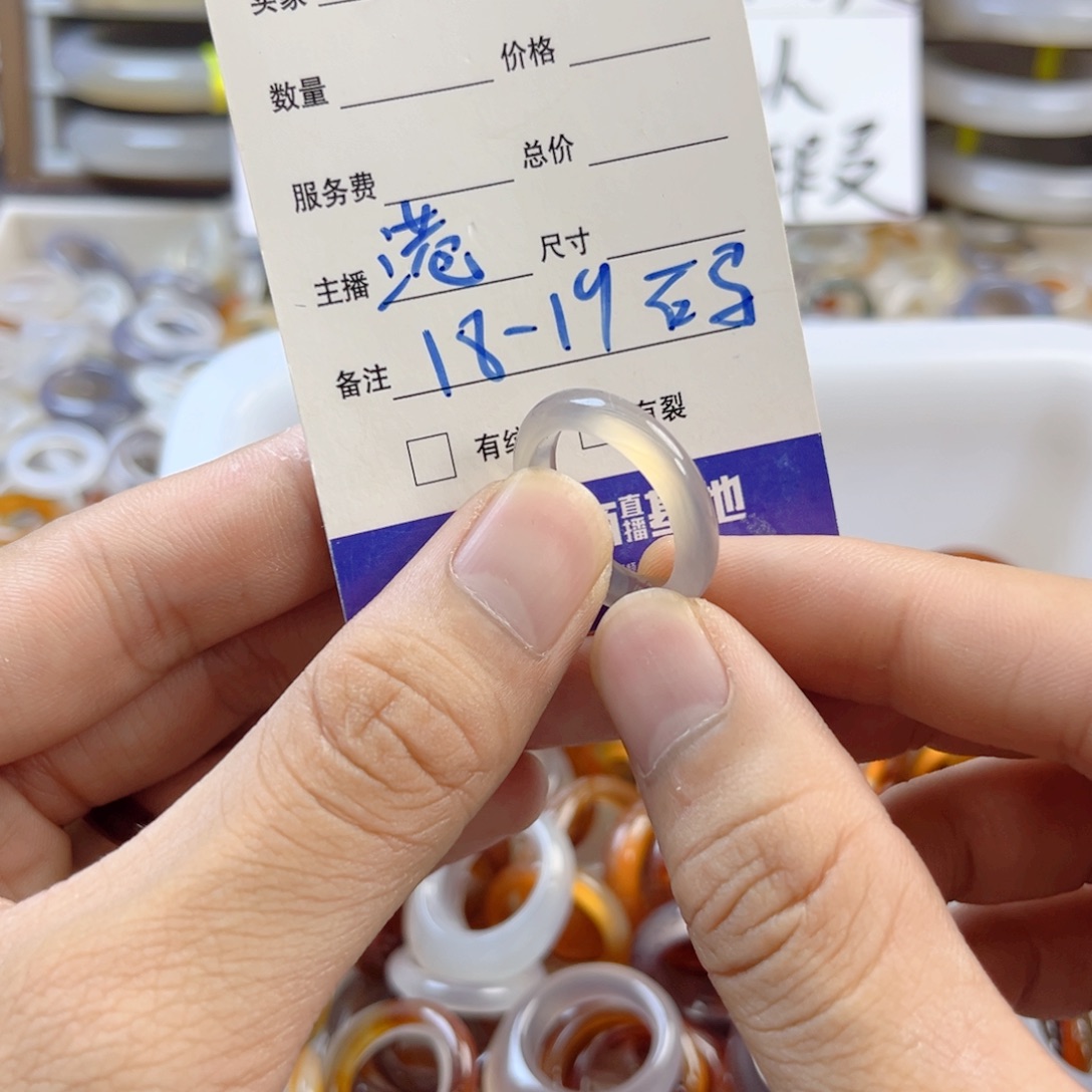 玛瑙/玉髓戒指未镶嵌123