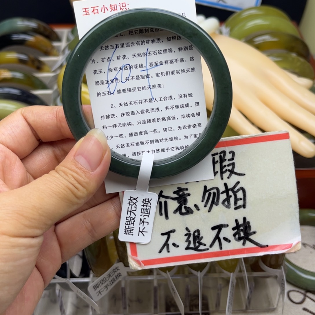 棒***糖蛇纹石玉未镶嵌手镯