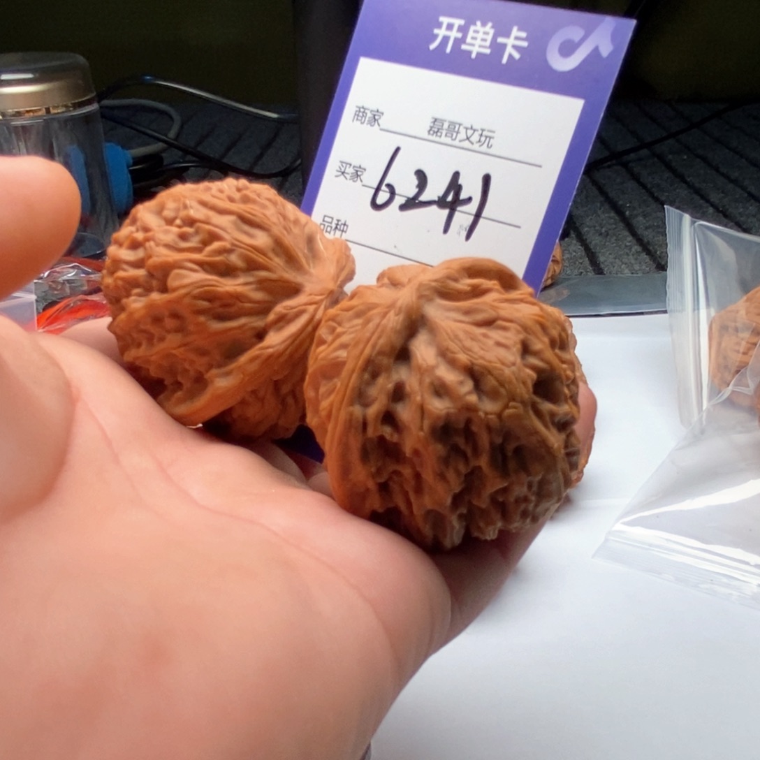 文玩核桃吊坠6241