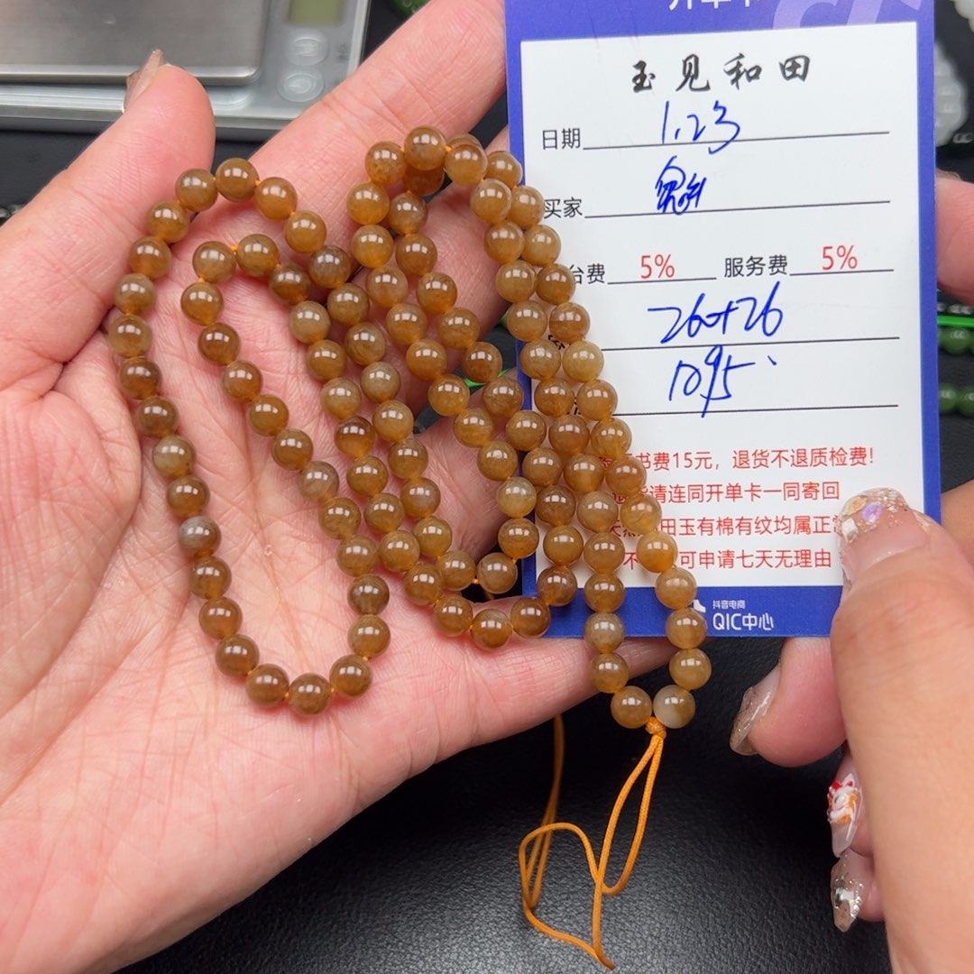 和田玉手链未镶嵌魁