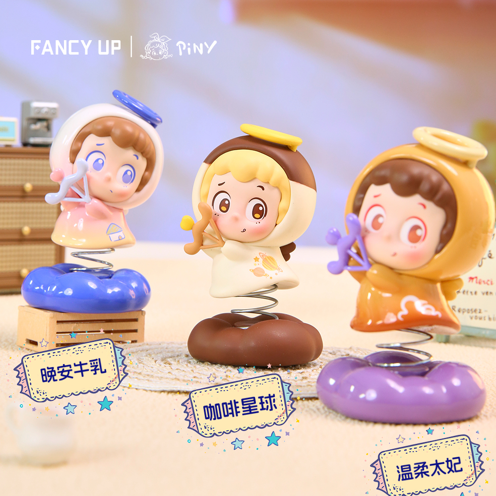 【直发】PINY云端糖果屋潮玩摆件系列