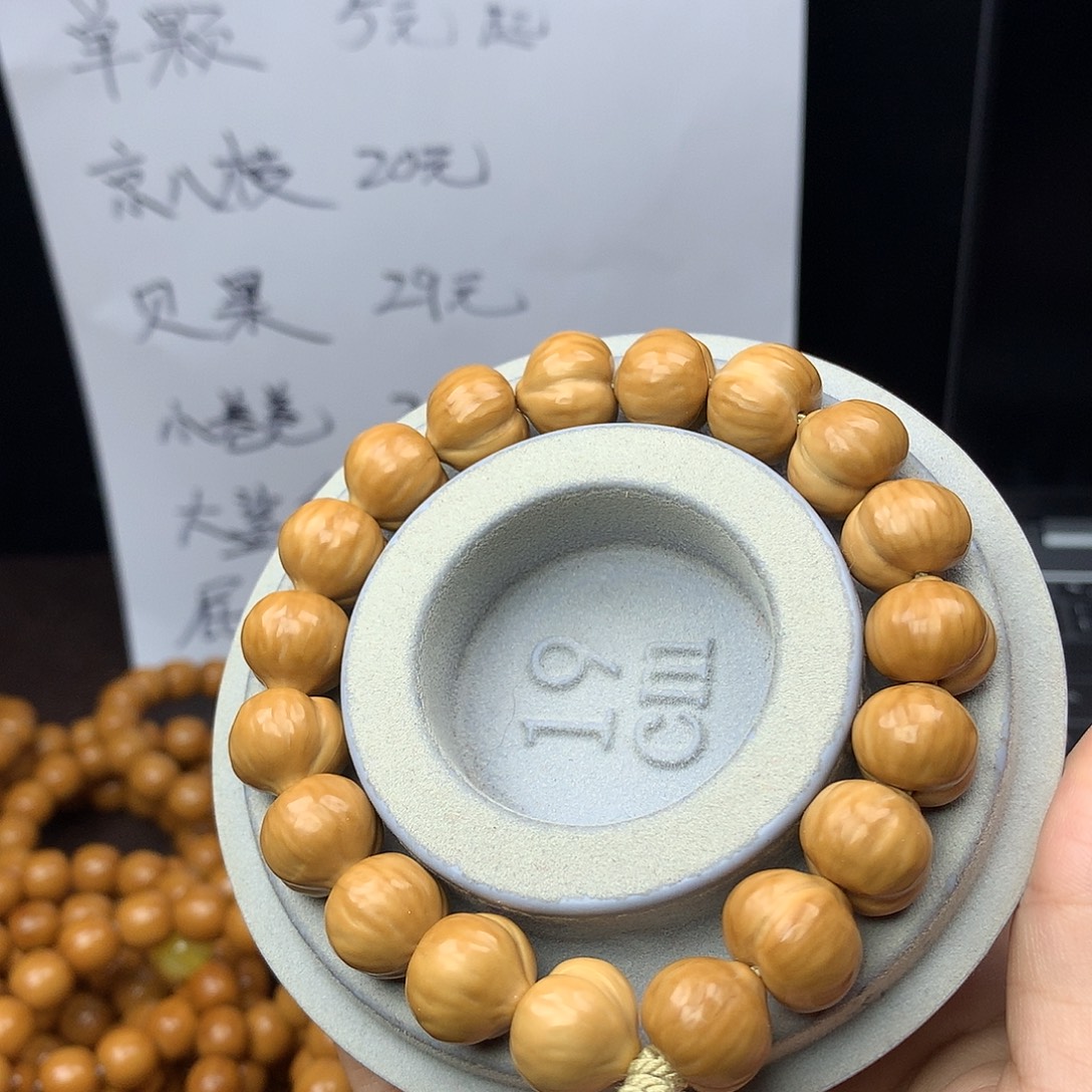 桃核手串聚宝盆屁桃反油款