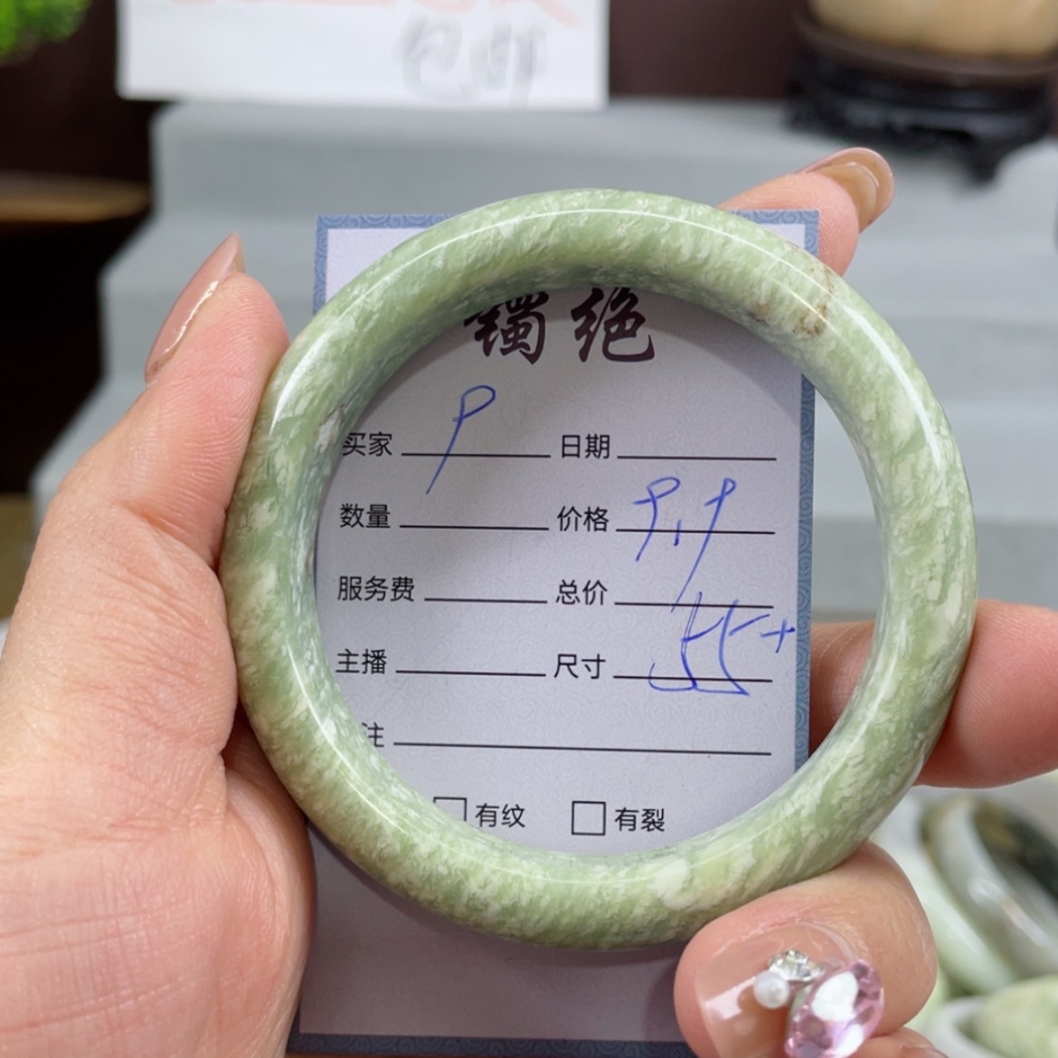 【闪购商品】蛇纹石玉手镯未镶嵌